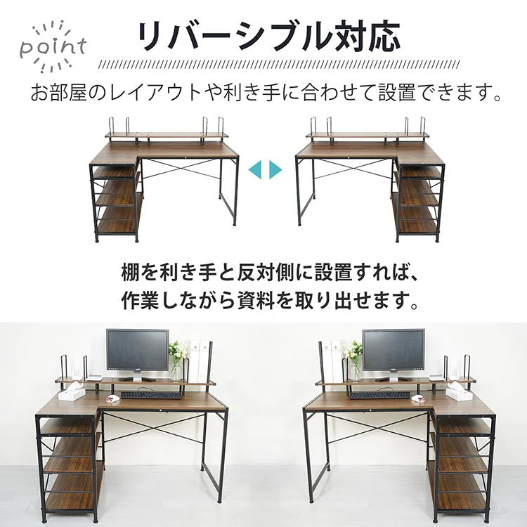 【決定】パソコンデスク ブラウン パソコンデスク 「ブラウン」 机 一体型 デスク テレワーク 書斎デスク