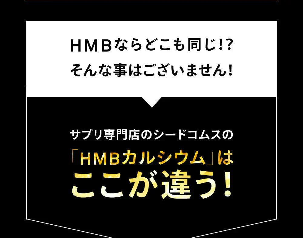 HMBカルシウム+必須アミノ酸《約1ヶ月分》HMBを高配合 1日3000mgさらにEAA配合  送料無料 筋トレ トレーニング スポーツ ダイエット サプリ hmb Ca HMB-Ca タブレット プロテイン 男性 女性