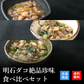 天然明石ダコ 絶品珍味食べ比べセット（柚子、だし明太、だしわさび）