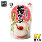 味の素KK おかゆ 梅がゆ 250g 27個入 レトルト インスタント 非常食