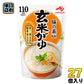 味の素KK おかゆ 玄米がゆ 250g 27個入 〔粥 レトルト インスタント 離乳食 非常食 買い置き ストック〕