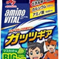 味の素 アミノバイタルゼリー ガッツギア マスカット味 250g パウチ 48個 (24個入×2 まとめ買い) ゼリー飲料 カルシウム アミノ酸 〔ゼリー飲料〕