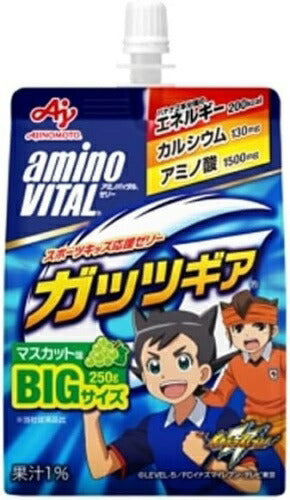 味の素 アミノバイタルゼリー ガッツギア マスカット味 250g パウチ 48個 (24個入×2 まとめ買い) ゼリー飲料 カルシウム アミノ酸 〔ゼリー飲料〕