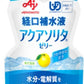味の素 アクアソリタ ゼリー ゆず風味 経口補水液 130g パウチ 30個入×2 まとめ買い 水分補給ゼリー 熱中症 脱水症