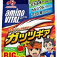 味の素 アミノバイタルゼリー ガッツギア りんご味 250g パウチ 24個入 ゼリー飲料 カルシウム アミノ酸 〔ゼリー飲料〕