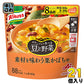 味の素 クノール ポタージュで食べる豆と野菜 栗かぼちゃ 160g 21個 （7個入×3　まとめ買い）