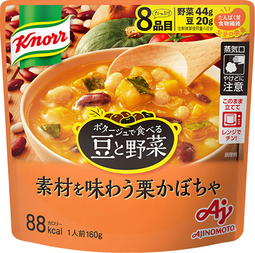 味の素 クノール ポタージュで食べる豆と野菜 栗かぼちゃ 160g 21個 （7個入×3　まとめ買い）