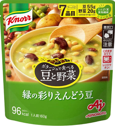 味の素 クノール ポタージュで食べる豆と野菜 えんどう豆 160g 21個 （7個入×3　まとめ買い）