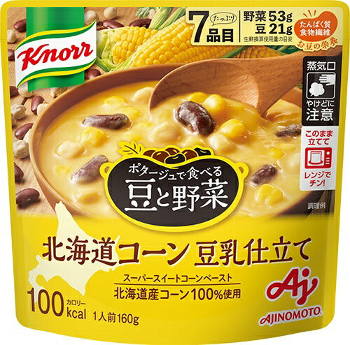 味の素 クノール ポタージュで食べる豆と野菜 北海道コーン 豆乳仕立て 160g 21個 (7個入×3 まとめ買い)