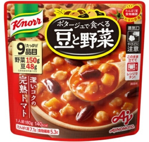味の素 クノール ポタージュで食べる豆と野菜 深いコクの完熟トマト 180g 21個 （7個入×3　まとめ買い）