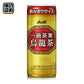 アサヒ 一級茶葉使用烏龍茶 245g 缶 60本 (30本入×2 まとめ買い) 〔お茶〕