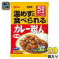 グリコ 常備用 カレー職人 3食パック 中辛 510g(170g×3) 20袋 (10袋入×2 まとめ買い) レトルトカレー 長期保存可能 保存食
