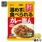 グリコ 常備用 カレー職人 3食パック 中辛 510g(170g×3) 10袋入 レトルトカレー 長期保存可能 保存食