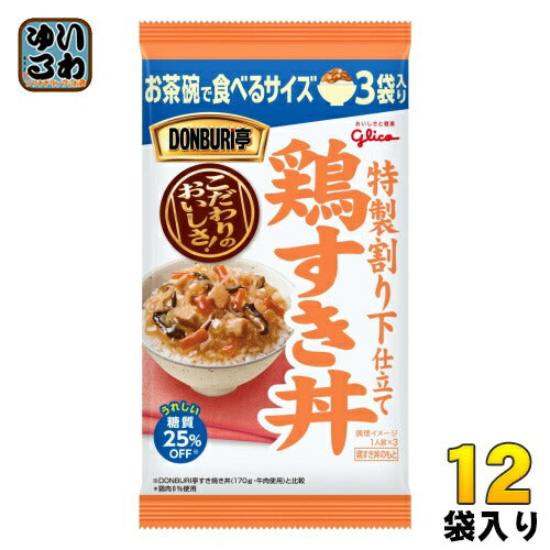 グリコ DONBURI亭 お茶碗サイズ 3食 鶏すき丼 210g 12袋 (6袋入×2 まとめ買い)
