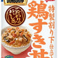 グリコ DONBURI亭 お茶碗サイズ 3食 鶏すき丼 210g 6袋入