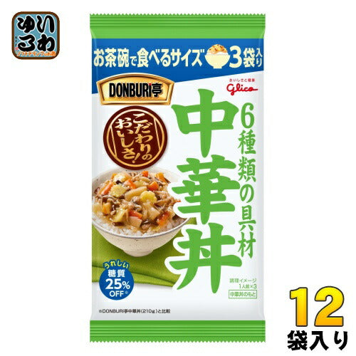 グリコ DONBURI亭 お茶碗サイズ 3食 中華丼 210g 12袋 (6袋入×2 まとめ買い)