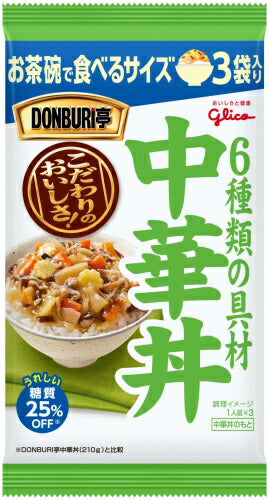 グリコ DONBURI亭 お茶碗サイズ 3食 中華丼 210g 6袋入