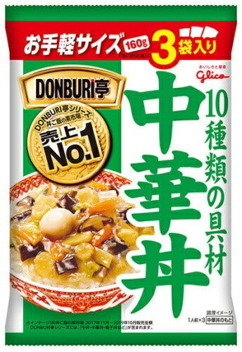 グリコ DONBURI亭 3食パック 中華丼 480g 10袋入