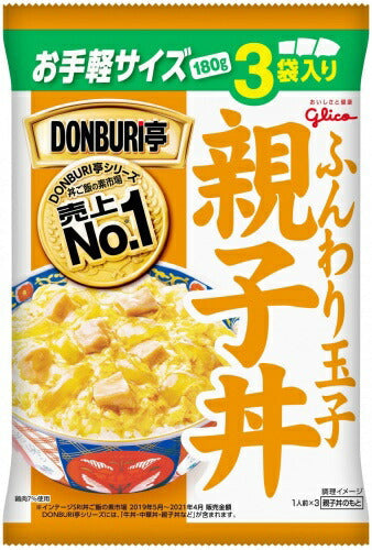 グリコ DONBURI亭 3食パック 親子丼 540g 10袋入