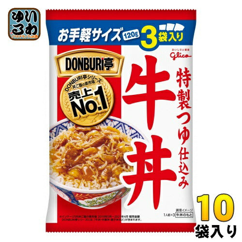 グリコ DONBURI亭 3食パック 牛丼 360g 10袋入