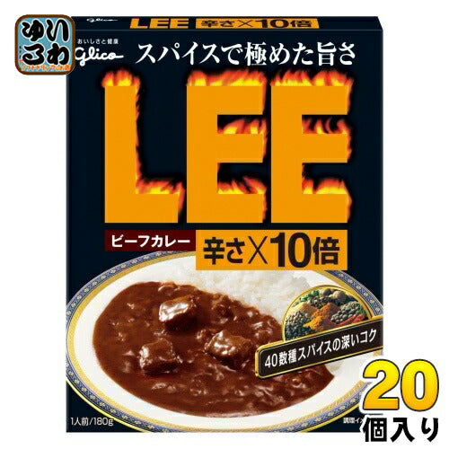 グリコ ビーフカレーLEE辛さ×10倍 180g パウチ 20個 (10個入×2 まとめ買い)