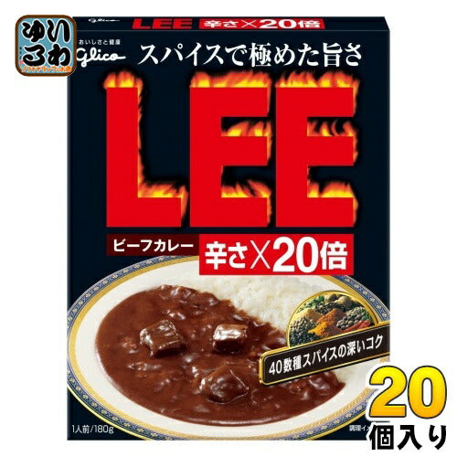グリコ ビーフカレーLEE辛さ×20倍 180g パウチ 20個 (10個入×2 まとめ買い)