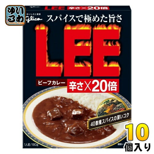 グリコ ビーフカレーLEE辛さ×20倍 180g パウチ 10個入