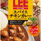 グリコ LEEスパイスチキンカレー辛さ×8倍 180g パウチ 30個 (10個入×3 まとめ買い)