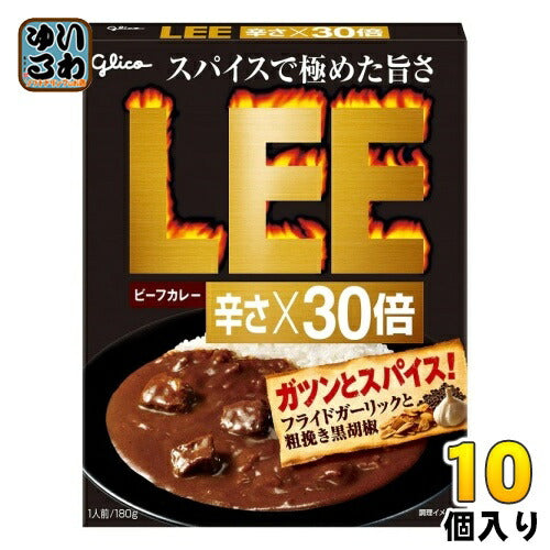 グリコ ビーフカレーLEE辛さ×30倍 180g パウチ 10個入 レトルト