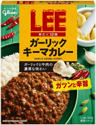 グリコ LEEガーリックキーマカレー辛さ×12倍 150g パウチ 20個 (10個入×2 まとめ買い)