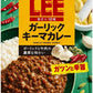 グリコ LEEガーリックキーマカレー辛さ×12倍 150g パウチ 10個入