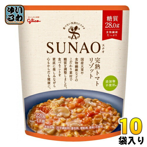 グリコ SUNAO 完熟トマトリゾット 220g 10袋 (5袋入×2 まとめ買い)