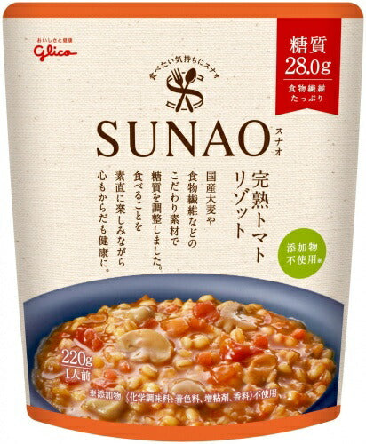 グリコ SUNAO 完熟トマトリゾット 220g 5袋入