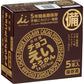 井村屋 チョコえいようかん 5本×20箱入