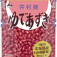 井村屋 北海道 パウチ ゆであずき 200g 20袋（10袋入×2 まとめ買い） 和菓子 デザート