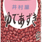 井村屋 ゆであずき 2号缶 1000g 12個入 デザート 和菓子 徳用