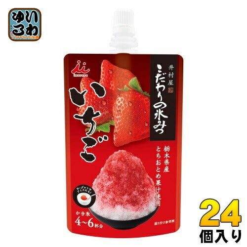 井村屋 こだわりの氷みつ いちご 150g 24個 (8個入×3 まとめ買い)