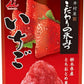 井村屋 こだわりの氷みつ いちご 150g 24個 (8個入×3 まとめ買い)