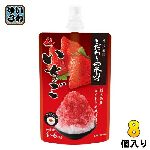 井村屋 こだわりの氷みつ いちご 150g 8個入
