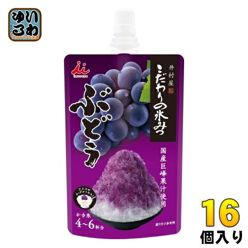 井村屋 こだわりの氷みつ ぶどう 150g 16個 (8個入×2 まとめ買い)
