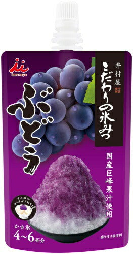 井村屋 こだわりの氷みつ ぶどう 150g 16個 (8個入×2 まとめ買い)