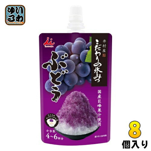 井村屋 こだわりの氷みつ ぶどう 150g 8個入