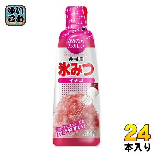 井村屋 氷みつ イチゴ 330g 24本 (12本入×2 まとめ買い)