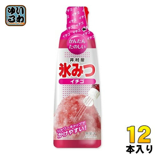 井村屋 氷みつ イチゴ 330g 12本入