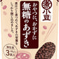 井村屋 無糖のあずき 135g 10袋入