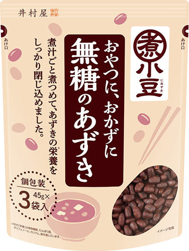 井村屋 無糖のあずき 135g 10袋入