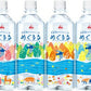 井村屋 めぐるる 500ml ペットボトル 48本 (24本入×2 まとめ買い)