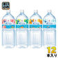 井村屋 めぐるる 2L ペットボトル 12本 (6本入×2 まとめ買い)