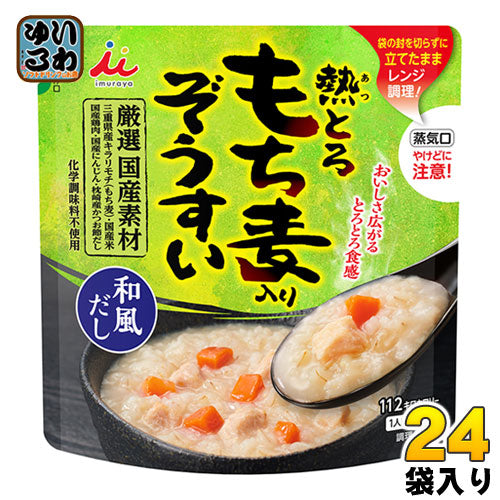 井村屋 もち麦入りぞうすい 和風だし 240g 24袋（6袋入×4　まとめ買い）