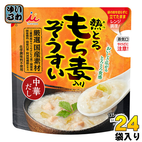 井村屋 もち麦入りぞうすい 中華だし 240g 24袋（6袋入×4　まとめ買い）